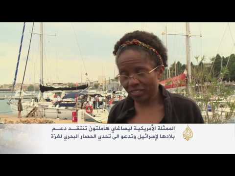 الممثلة الأميركية ليساغاي هاملتون تنتقد دعم إسرائيل