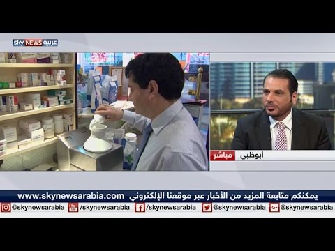 تحرُّك عالمي لمواجهة خطر المضادات الحيوية