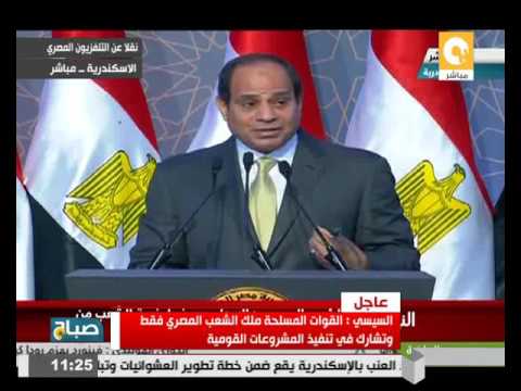 بالفيديو السيسي يؤكّد أن الجيش قادر على الانتشار في جميع أنحاء الدولة خلال 6 ساعات