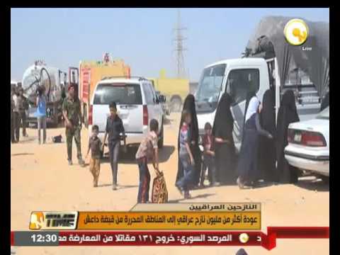 عودة أكثر من مليون نازح عراقي إلى المناطق المحررة من قبضة داعش