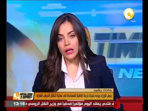 اسماعيل يوجه بتحرك بارجة إضافية للمساعدة في عملية انتشال المركب الغارق