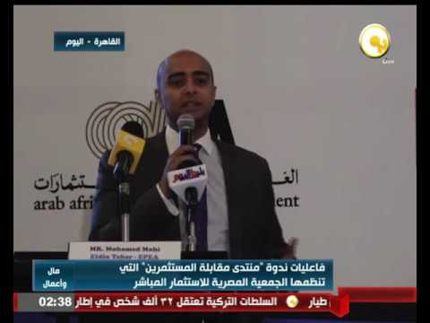 جانب من فاعليات ندوة منتدى مقابلة المستثمرين