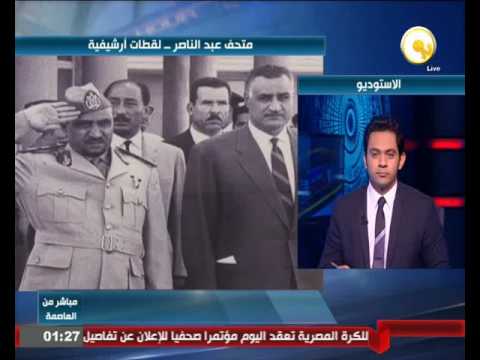 فريدة الشوباشي ترى أن الأمة العربية تمزقت عقب رحيل عبد الناصر