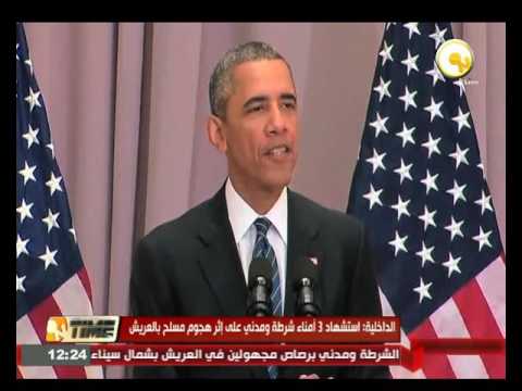 مجلس الشيوخ يصوت اليوم على إبطال فيتو أوباما بشأن مقاضاة السعودية