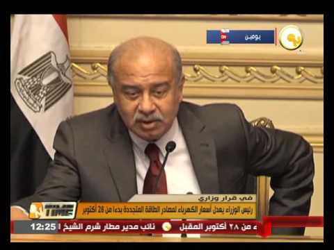 بالفيديو رئيس الوزراء يعدل أسعار الكهرباء لمصادر الطاقة المتجددة