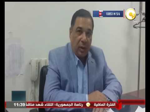 شاهد تصريحات وكيل وزارة الصحة عن الحالة المصابة