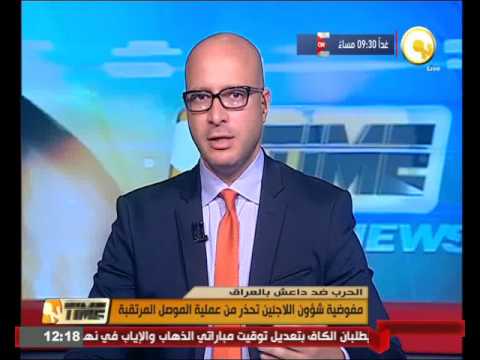 مفوضية شؤون اللاجئين في الأمم المتحدة تحذر من عملية الموصل المرتقبة