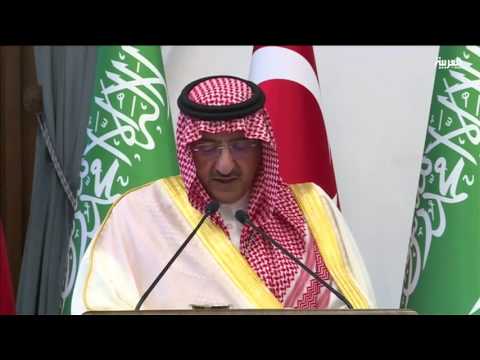 هذا ما حملته زيارة  ولي العهد الامير محمد بن نايف إلى تركيا