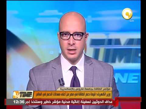 وزير الكهرباء يؤكد ارتفاع معدلات دعم الطاقة في مصر