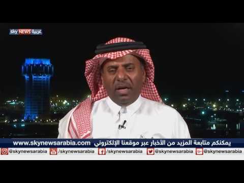 بالفيديو المملكة العربية السعودية تعتمد التقويم الميلادي