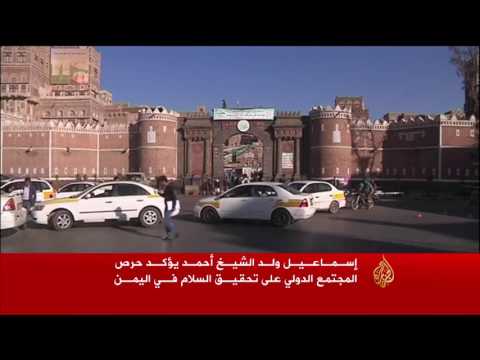 الرئيس هادي يؤكد الرغبة في استئناف المشاورات اليمنية