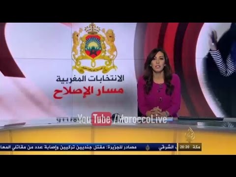 تقرير الجزيرة عن عزوف الشباب عن التصويت