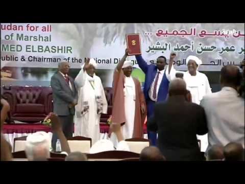 اختتام مؤتمر الحوار الوطني في الخرطوم