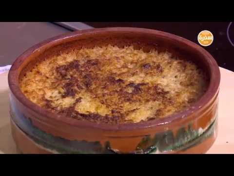 طريقة عمل طاجن ارز معمر بالحمام
