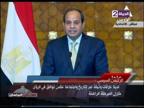 الرئيس عبدالفتاح السيسي يؤكد على رغبته في الحفاظ على أمن المنطقة