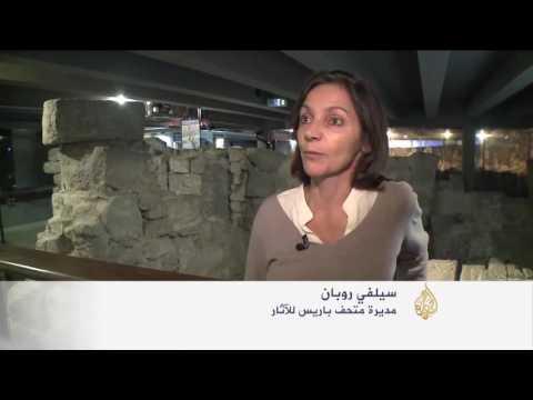 اهتمام لافت بالقطع الأثرية والمتاحف في فرنسا