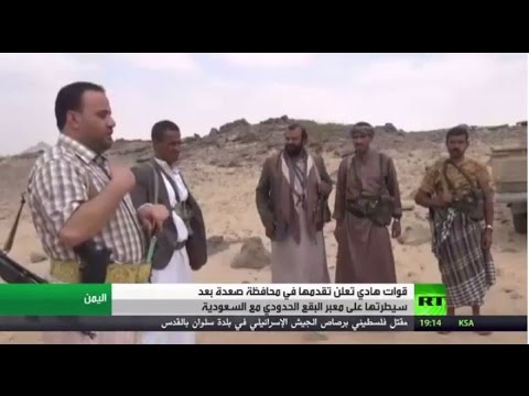 قوات هادي تتقدم في محافظة صعدة اليمنية
