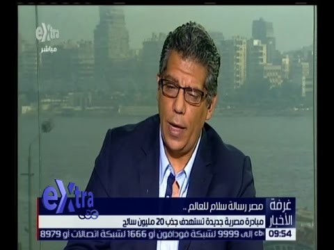 مبادرة مصرية جديدة تستهدف جذب 20 مليون سائح
