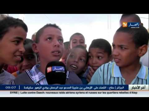 سكان منطقة مازر مصدومين ويطالبون بالإعدام