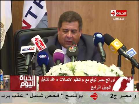 أورانج مصر توقّع عقد تشغيل الجيل الرابع