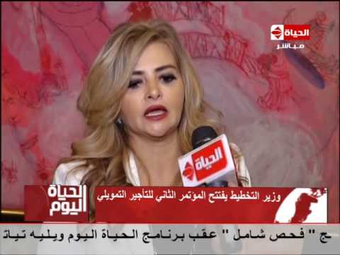 وزير التخطيط يفتتح مؤتمر التأجير التمويلي