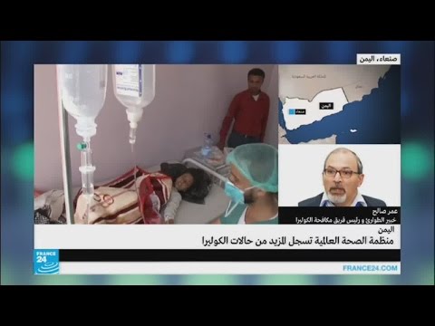منظمة الصحة العالمية تسجل المزيد من الإصابات بالكوليرا في اليمن