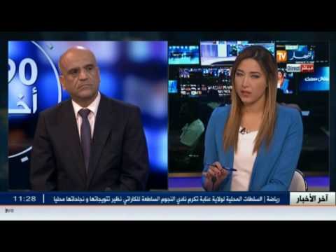 تعرف على كل التفاصيل بخصوص استخراج بطاقة التعريف البيومترية