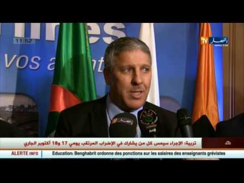 طاسيلي للطيران تفتح أول خط جوي بين الجزائر وتيارت
