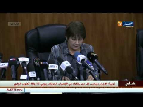 بن غبريت تأمر بالخصم من أجور الأساتذة المضربين
