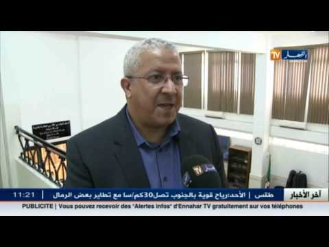 جواز سفر بيومتري في  48 صفحة