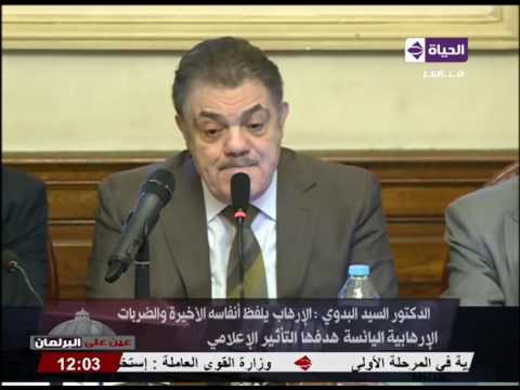 السيد البدوي يكشف أن الإرهاب يلفظ أنفاسه الأخيرة
