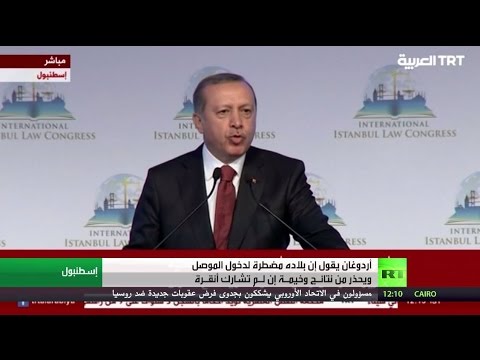 أردوغان يؤكد أن بلاده مضطرة لدخول الموصل