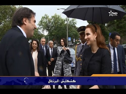 الأميرة للاسلمى تحضر ندوة حول تحديات السرطان