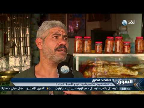 الكركديه و الفول السوداني أكثر المنتجات الزراعية شهرة في أسوان
