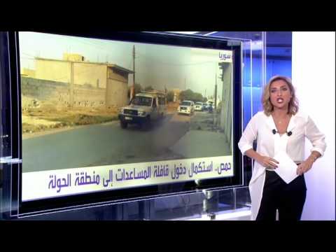 وقفة تضامنية في فنلندا من أجل الشعب السوري