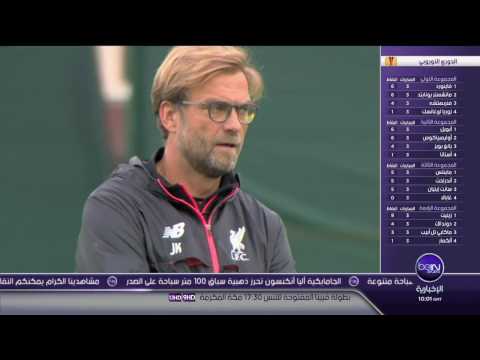 تقرير بي ان مباراة ليفربول وتوتنهام 25102016