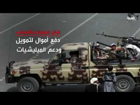 بالفيديو ضرائب الانقلابيين تغلق شارع هائل التجاري