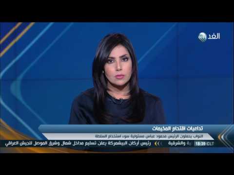 المجلس التشريعي يعتبر المخيمات رمزًا للقضية الفلسطينية منذ 1948