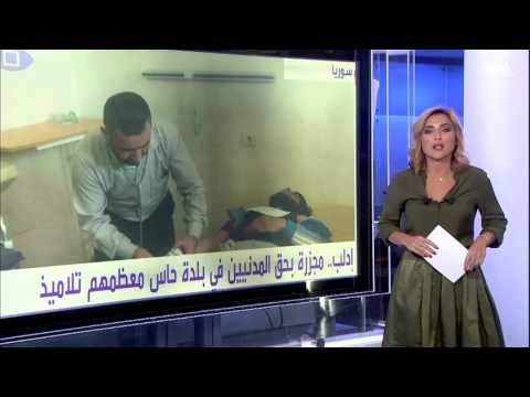 ارتفاع حصيلة الضحايا في بلدة حاس