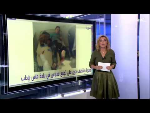 قصف جوي على تجمع مدارس في حاس