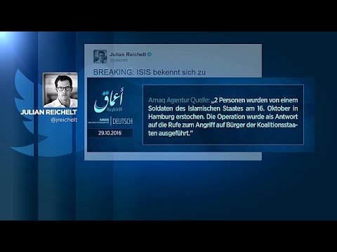تنظيم داعش يتبنى اعتداء هامبورغ في ألمانيا