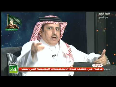 الشمراني يدعو الجماهير للحضور بكثافة في المباريات القادمة