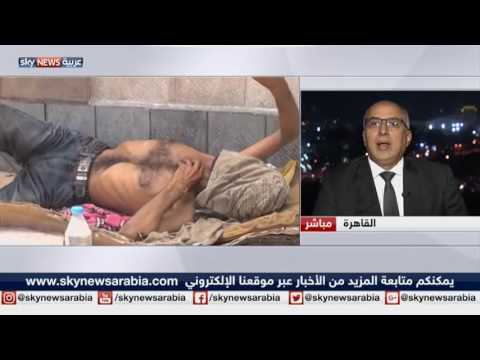 شبح المجاعة يخيم على الحديدة في اليمن