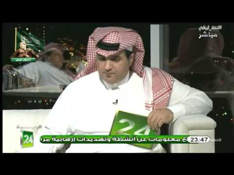 مداخلة هاتفية مع محمد الجهني