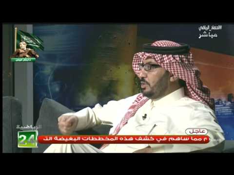 الروقي يشكر أبطال وزارة الداخلية