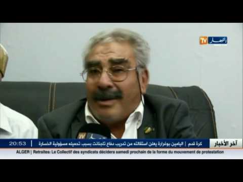 الأسرة الثورية تخاطب حزب الأفلان