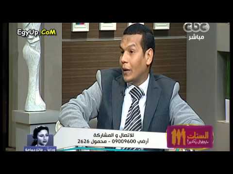 مفيدة شيحة تحرِج ضيفها على الهواء