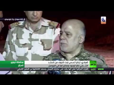 تركيا تسعى إلى بث الخوف من قوات الحشد الشـعبي