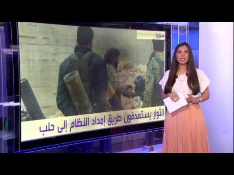 استهداف طريق إمداد القوات الحكومية إلى حلب