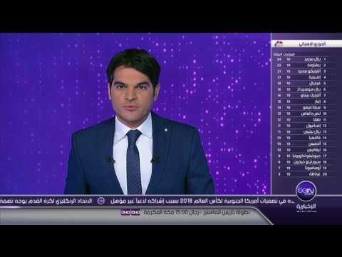 تقرير عن مباراة يوفنتوس وليون